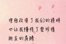 清城通话清单寻人找人公司